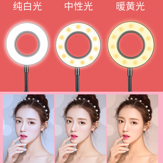 Mobile phone live broadcast stand tripod with fill light tray floor-standing liftable clip quick-hand adjustment internet celebrity special tray + mobile phone cantilever bracket