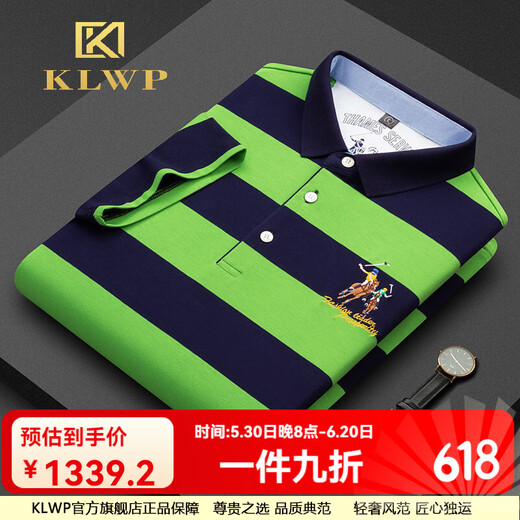 KLWP2025夏季新款中年男士纯棉短袖T恤修身商务翻领条纹打底衫 3882绿色 M
