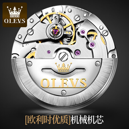 
OLEVS Swiss certified couple watches A pair of fully automatic mechanical watches waterproof and luminous trends Top 10 famous watches for men and women. Upgraded version 6630 couples full gold free engraving