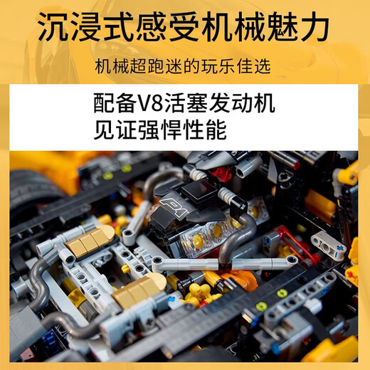 迈凯伦P1拼装积木跑车赛车模型玩具成年人高难度男女孩子礼物 版迈凯伦P1-步骤分包- 3895