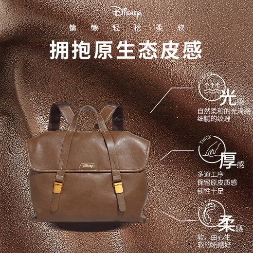 Disney (DISNEY) Backpack Women's New Travel Bag Light Luxury Ultra-Light Backpack Good-looking Commuting Christmas New Year's Eve Gift for Girls Maillard Bag-Brown