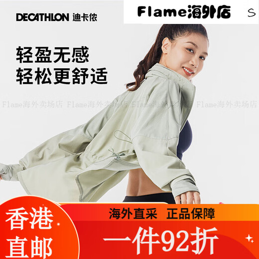 迪卡侬（DECATHLON）运动外套女新春秋立领卫衣跑步健身速干上衣 紫白蓝拼色 XS/36 均码