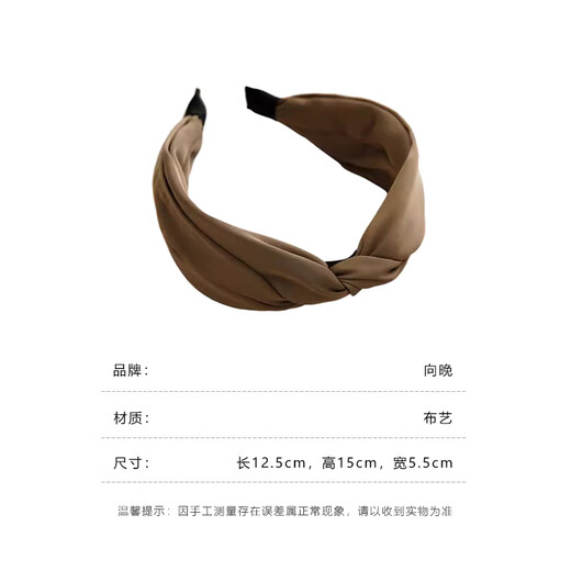 Face-showing small headband, French satin wide-brimmed headband, non-slip hair accessories, headband, flower hair accessories, black headband