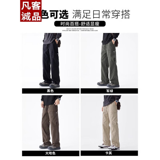 Vancl Eslite 2025 Herren Military Green Work Hosen Herren Frühling und Sommer Neue Ladung Hosen Männer lässige Hosen Herrenhosen 9857 Militärgrün M [90jin [Jin gleich 0,5 kg] -105jin [Jin gleich 0,5 kg]]