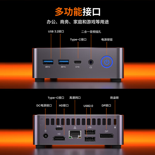 Panlei mini host new product AMD Ryzen 5500U/5700U/5600H/7640HS mini host Game office design high-performance desktop computer host Ryzen R7-7735U/16G D5/1TB