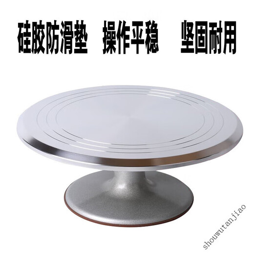 Deer color aluminum alloy decorating table birthday turntable with scale anti-slip pad rotating decorating stand turntable 8 12-inch baking small 8-inch aluminum alloy turntable + 8-inch spatula available