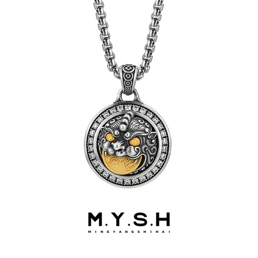 Mingyang Decorative Sea gold coin can be rotated 925 sterling silver Pixiu necklace men's medal pendant high-end original accessories gift Pixiu pendant + silver chain 55cm