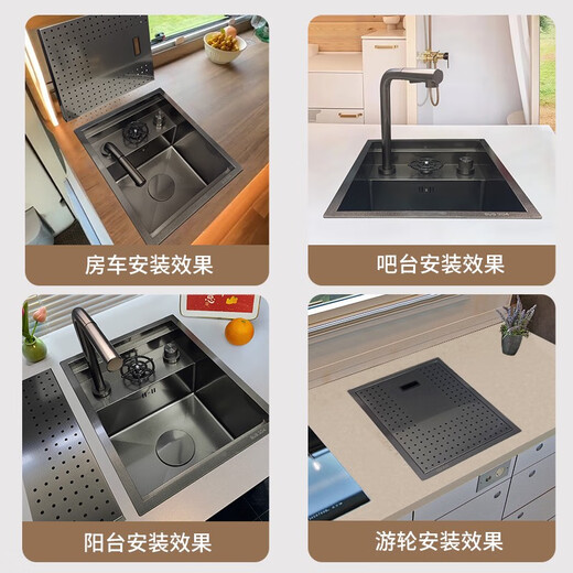 不锈钢水槽纳米粒压纹耐磨枪灰吧台隐形岛台小单槽房车洗菜盆 4839黑色阻尼款+抽拉升降水龙头