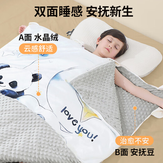 Nanjiren Baby Sleeping Bag Spring, Autumn and Winter Children's Anti-Kick Quilt for Large Children, Baby All Seasons Quilt 100*160cm
