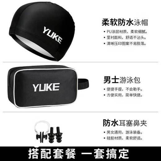 JCZS German brand swimming goggles for men, waterproof, anti-fog, high-definition with earplugs, one-piece goggles for women, diving and swimming equipment, transparent black (one-piece earplugs)