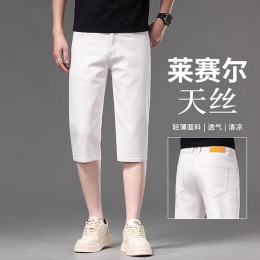 Hongkong High-End-High-End-Laiser-Tennis Tennis Cropped Jeans 2025 SOMMER NEU LOSSES LOUSE ERHALTEN All-Match 7-Frequenz-Hosen 679-Beige Sieben geplant 28 28