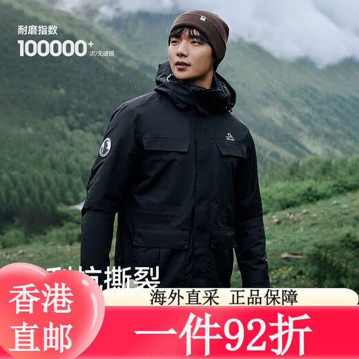 
Pelliot [mountain color] three-in-one men's and women's coat spring and autumn fleece jacket windproof hard shell mountaineering suit [women] taro purple L