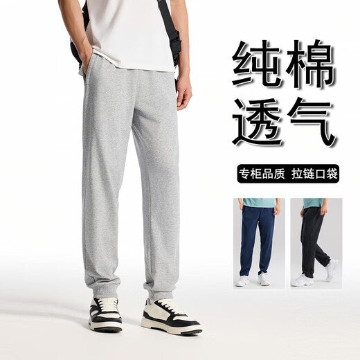 Pure Cotton Unisex Loose Outdoor Sports Pants Summer Men's Pants Summer Thin Casual Pants Men Pure Cotton Stretch Gray Straight 3XL 155-175Jin Jin is equal to 0.5 kg