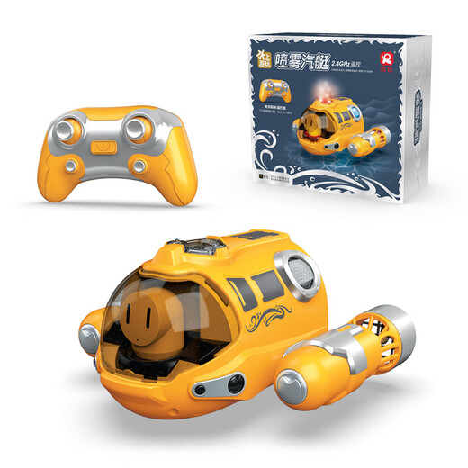 Children's remote control submarine rechargeable boat shooting spray boys and girls toys bathing and playing in the water yellow spray 3 electric version (90 minutes of swimming)