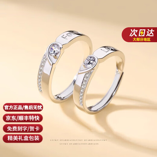 DR Platinum Couple Ring pt950 Platinum Pair of Rings and Engagement Diamond Rings Valentine's Day Birthday Gift for Girlfriend to Stay Together-Men's Ring