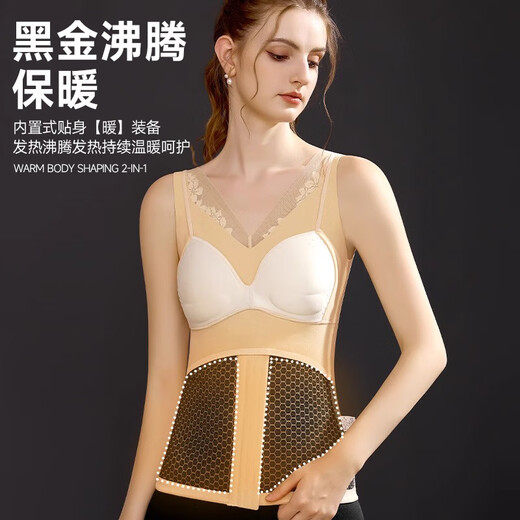 Langsha Shapewear Postpartum Tummy Slimming Strong Abdominal Control Corset Seamless Warm Vest Women with Breast Pad