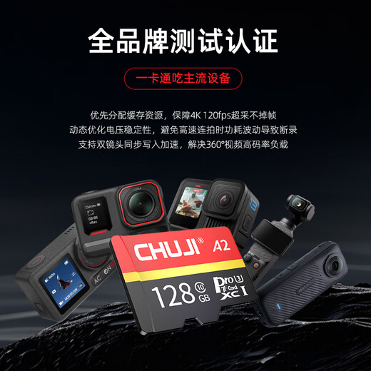 Storage technology TF card is suitable for Suying sports camera memory card Suying C400/C300/C200/SJ11/SJ8 high-definition 4k high-speed U3 sports camera special memory card EX 128G Gopro camera special high-speed card + card reader TF card single card + card reader