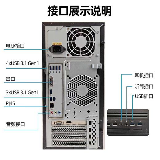 清华同方 超翔H880高端升级定制丨支持麒麟/统信/W7/W10/W11系统丨国产化工作站台式机电脑主机海光3350丨 单主机丨27英寸显示器 64G内存丨2T固态+2T机械丨RTX3080TI