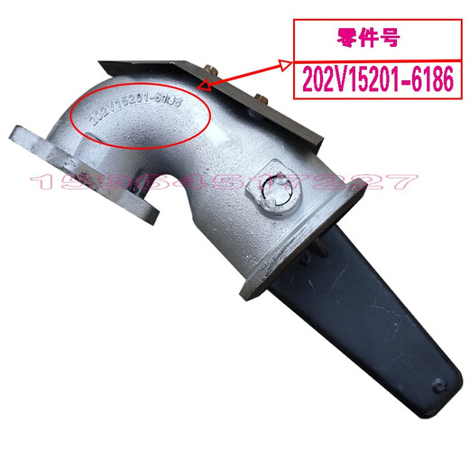 Yusen Yihaowo Shandeka Haohanman Freno de escape de la válvula de la válvula de mariposa Frazar el tubo de escape de freno de cierre de aire 202V15201-6227 debe tomarse de acuerdo con el número de pieza