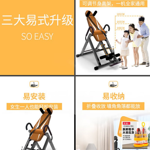 亿迈倒立神器家用辅助健身器材椎间盘拉伸增高倒吊器收腹倒挂器升级款 蓝白色基础款承重150斤