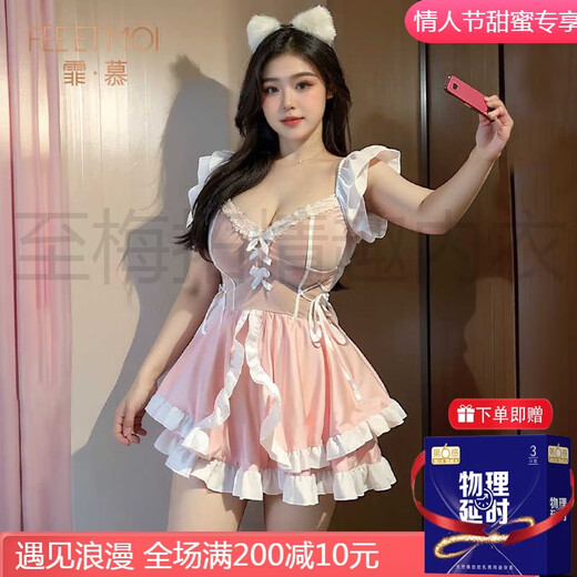 霏慕赠避孕套内衣胖mm大码性感诱惑床上战袍qqny衣服女仆挑逗睡衣6417 【2件装】6417女仆+6625吊带裙 均码 【建议体重80-120斤】