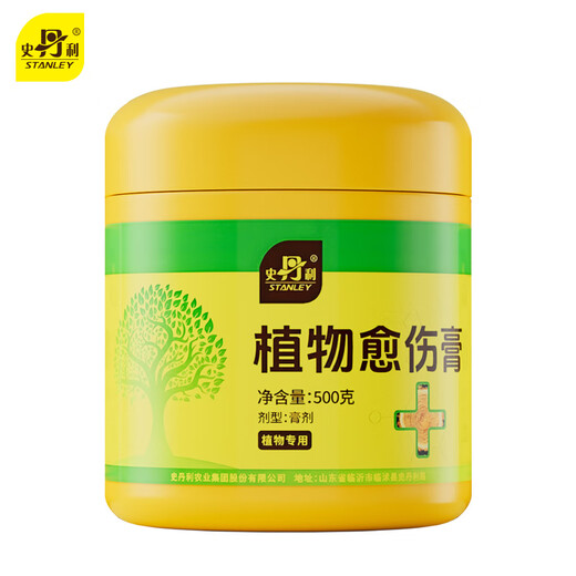 Stanley plant wound healing agent grafting and pruning fruit tree bark smear artifact bonsai healing paste 500g