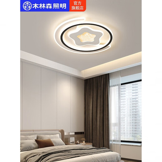Mulinsen Iluminación Mulinsen La misma lámpara de sala de estar Luce de techo LEACHING LATINUA DE ESPECTURO COMPLETO Lámpara de techo LED ZC1048 Triángulo blanco y negro de 46 cm sin poste