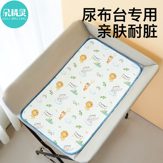 Doll Elf Diaper Table Anti-pee Mat Baby Waterproof Washable Pure Cotton Breathable Four Seasons Newborn Baby Care Table Sheets Anti-leakage A-Class Quality__Pure Cotton Skin Friendly Animal Kingdom (It is recommended to buy 2 pieces for replacement 90x60cm