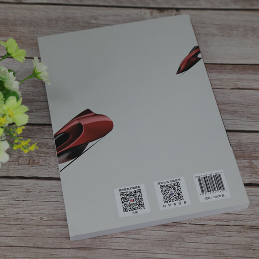 Xinhua echtes UG NX 12.0 Produktdesign Formgestaltung und CNC -Programmierung vom Anfänger zum Experten SN3810SN6629