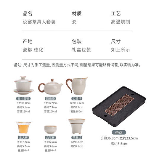 SUSHI CERAMICS Ru kiln tea set teapot cover bowl master cup with tea tray Kung Fu tea set affordable set gift box gift gift