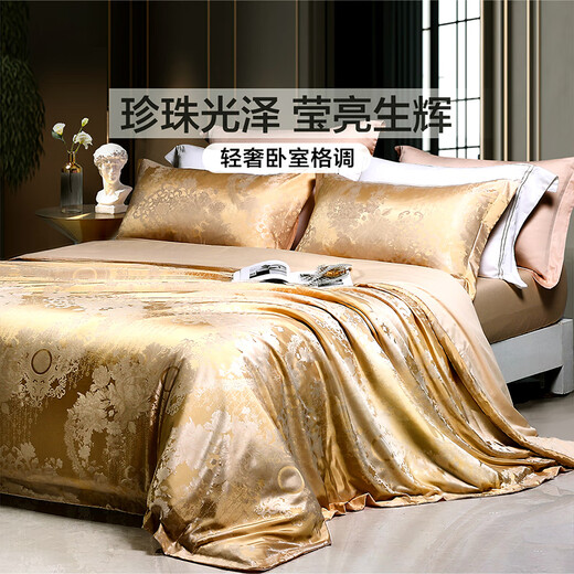 Fu'anna bed four-piece set high-end European jacquard kit double sheet four-piece set plain lift A-side polyester jacquard B-side pure cotton [fitting style] yellow 1.5 meters bedding style (quilt cover 203*229cm)