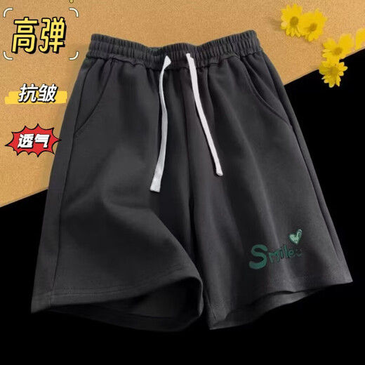 Large size breathable and soft American casual pants men's sports shorts men's summer outer wear loose five-point pants men Long GR307-grey 5XL