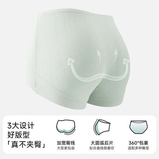 PALANDO [HPV] Frauenunterwäsche Frauen 10A Antibakteriell ausgedehnter reines Baumwoll antibakterieller Schritt hoher Taille großer Boxer XL