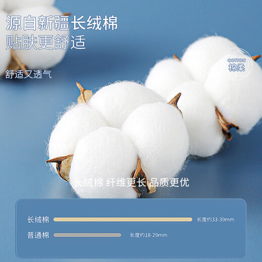 浪莎男士内裤男10A级抑菌棉质透气纯色平角裤男生四角短裤头4条