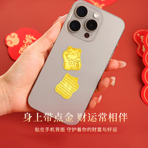 ALLOVE gold coin cat gold mobile phone patch 999 pure gold sticker investment gold birthday gift for girlfriend, wife and husband
