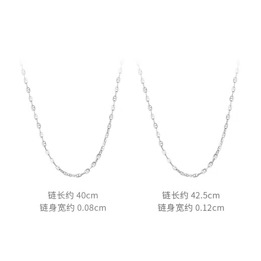 Gold Supreme (3DG Jewelery) platinum PT950 Japanese letter chain simple clavicle chain as a gift for girlfriend Priced by the gram 43cm-2.10g (including labor cost 128 yuan)