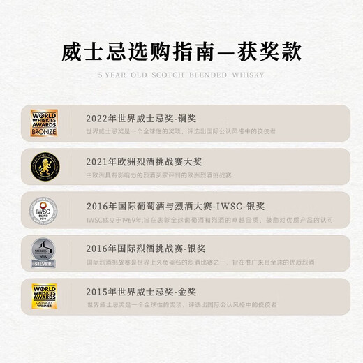 Gland daozaki 5 ans écossais mélangé à whisky chêne baril 3 ans whisky 200 ml glande daozaki 200ml1 bouteille