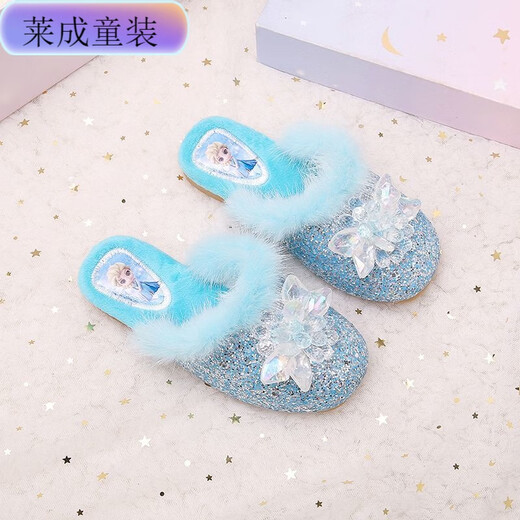 Mai Chao Shang Girls' Furry Slippers Autumn and Winter Princess Elsa Real Wool Baotou Cotton Slippers Girl Baby Frozen Home Shoes Ice and Snow Blue (629-3 Crystal Style) Size 27 (Inner Length Approximately 16.5 cm)