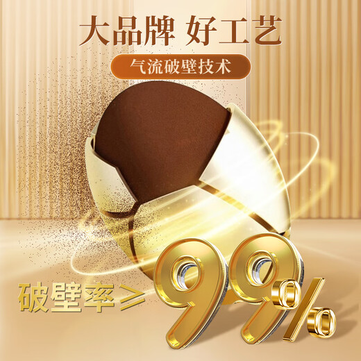 
Beijing Tongrentang Breaking Wall Ganoderma Lucidum Spore Powder 100g enhances immunity and riches Ganoderma Lucidum Spore Oil tonic product. Breaking Wall Ganoderma Lucidum Spore Powder 1 bottle