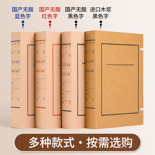 于字简 A4进口木浆牛皮纸文书档案盒4cm 10个装674g进口无酸纸 定制牛皮纸文件盒 3411