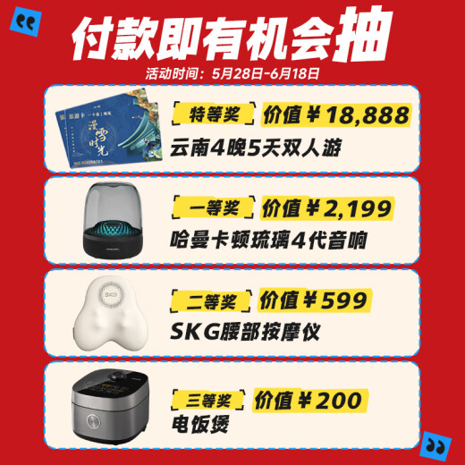 FFALCON 雷鸟 鹤7 25款85英寸QD-MiniLED 0.5%LR低反膜1560分区TSR AI画质芯片一级能效智能电视机85R695C