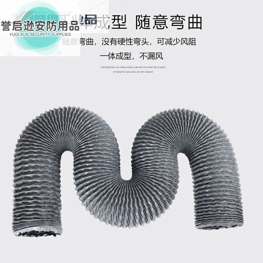 Nylon cloth air duct dust exhaust steel wire hose with high temperature resistance 120 degrees telescopic pipe steel wire exhaust pipe exhaust pipe inner diameter 225mm*5 meters