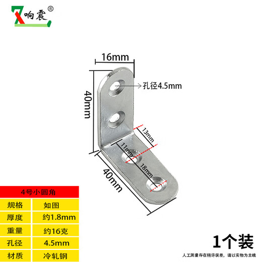 糜鸿加厚彩锌小黄彩色90度角码镀锌直角五金家具角铁直销 45号加长黑9721