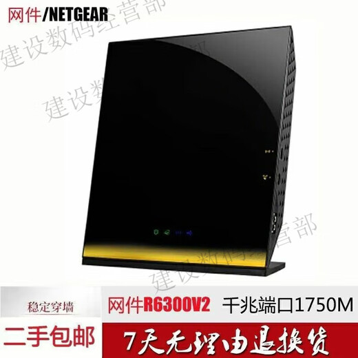 Netgear (Netgear) Usó Versión original de Gigabit Full Gigabit American R7000 R6300V2 a través de Wall King Wifi Router inalámbrico inteligente R6220 Gigabit completo + Power Network Cable