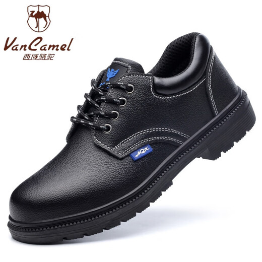 西域骆驼（VANCAMEL）牛皮劳保鞋四季男防砸防刺穿钢头工地耐磨实心底安全鞋防护工作鞋 LB9215-1-升级采购款 46
