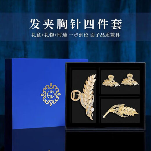 
Dijing wheat ear hair clip brooch set for women's high-end 2025 corsage clip shark chuck hair clip Teacher's Day gift