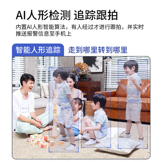 
Xiaomi Youpin Camera Mobile Remote Voice Intercom Home 360 ​​No Dead Angle Monitor Wireless 4G HD [Single Lens Full Color Version] Mobile Phone Monitor + Voice Pair No Wide Angle (Monitoring Distance 3-8 meters) 3MP