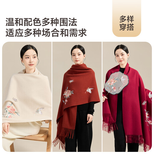 玖慕（JIUMU）纯羊毛围巾女冬季女士秋冬披肩保暖围脖送妈妈母亲生日礼物礼盒装