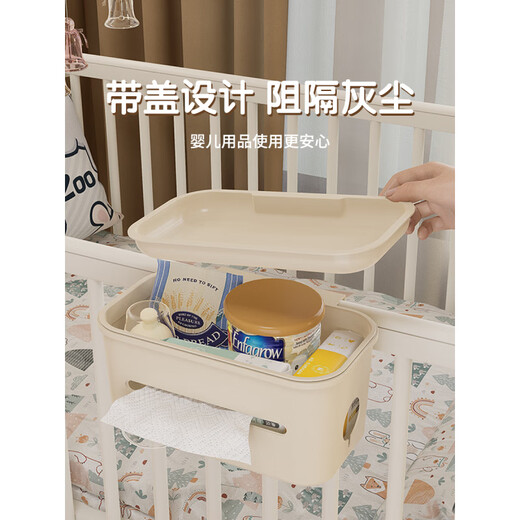 Ldvep Crib Aufbewahrungskorb neben der Babywindeln Tisch -Seiten -Windeln Aufbewahrungstasche Hängende Beutel Sahne Weiße Surround <Hang 0 * 0 * 0 cm