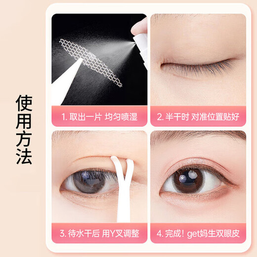 Li Qing Lace Hollow Double Eyelid Sticker Anti-canthus sagging 608 stickers with free tool Sticky and swollen when exposed to water, invisible bubbles